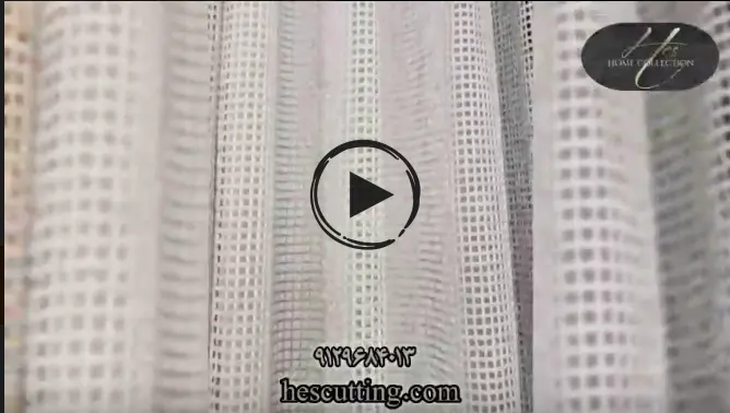 ویدئو انواع مدل های پرده تور