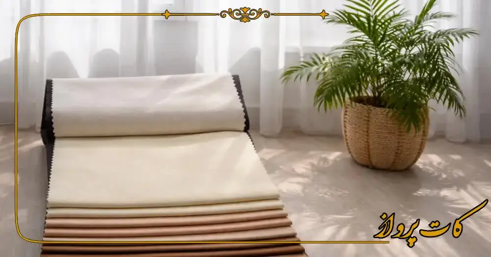 خرید پرده مخمل کالیفرنیا