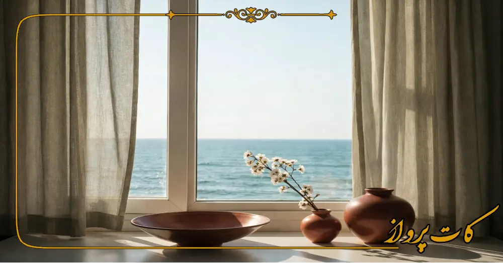 پرده فروشی در مناطق گرم سیر 