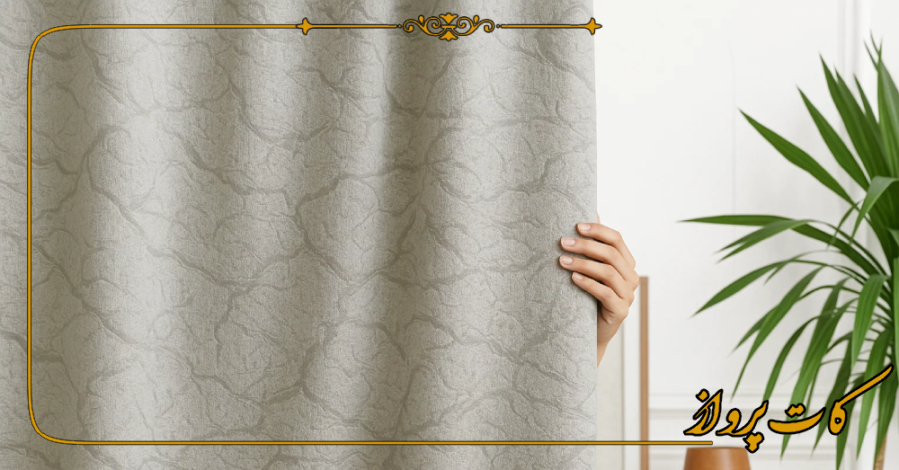 مزایای خرید پرده ساتن محو